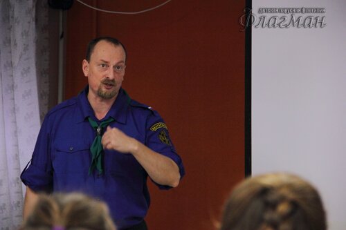 форма скаутского отряда